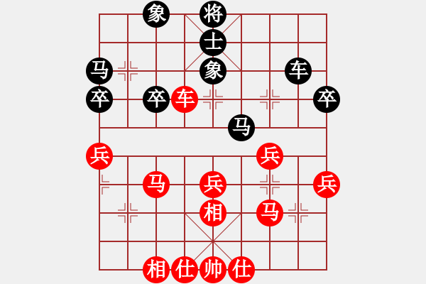 象棋棋譜圖片：無(wú)情門_拖拉機(jī)[紅] -VS- 戰(zhàn)狂_登峰造極[黑] - 步數(shù)：40 