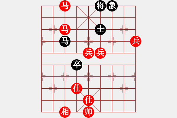 象棋棋譜圖片：無(wú)情門_拖拉機(jī)[紅] -VS- 戰(zhàn)狂_登峰造極[黑] - 步數(shù)：87 