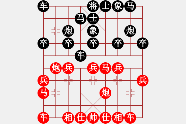 象棋棋譜圖片：鄧桂林 先勝 周軍 - 步數(shù)：20 