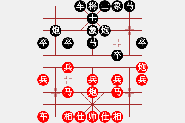 象棋棋譜圖片：2006年梁山賽第七輪：騰訊梁山云(5r)-勝-富貴聯(lián)盟二(2級(jí)) - 步數(shù)：20 