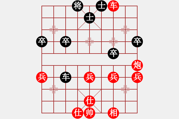 象棋棋譜圖片：2006年梁山賽第七輪：騰訊梁山云(5r)-勝-富貴聯(lián)盟二(2級(jí)) - 步數(shù)：40 