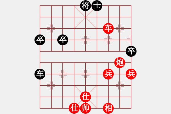 象棋棋譜圖片：2006年梁山賽第七輪：騰訊梁山云(5r)-勝-富貴聯(lián)盟二(2級(jí)) - 步數(shù)：50 