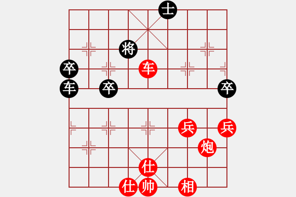 象棋棋譜圖片：2006年梁山賽第七輪：騰訊梁山云(5r)-勝-富貴聯(lián)盟二(2級(jí)) - 步數(shù)：60 