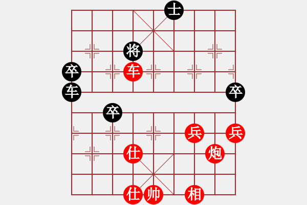 象棋棋譜圖片：2006年梁山賽第七輪：騰訊梁山云(5r)-勝-富貴聯(lián)盟二(2級(jí)) - 步數(shù)：63 