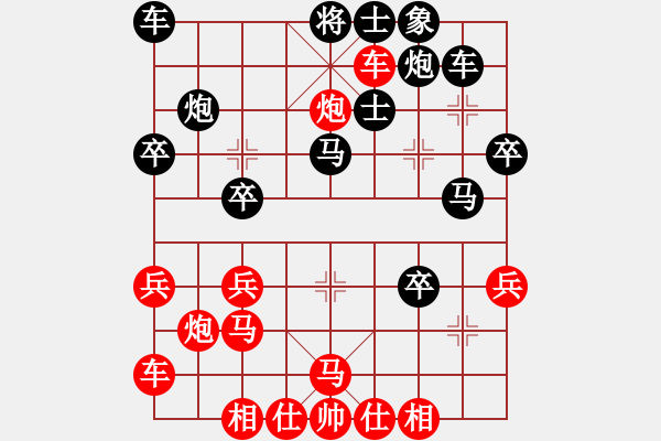 象棋棋譜圖片：2018.12.15.11五分鐘場后勝過客.pgn - 步數(shù)：30 