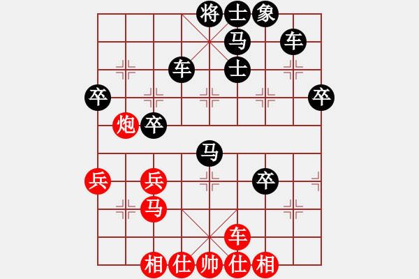 象棋棋譜圖片：2018.12.15.11五分鐘場后勝過客.pgn - 步數(shù)：46 