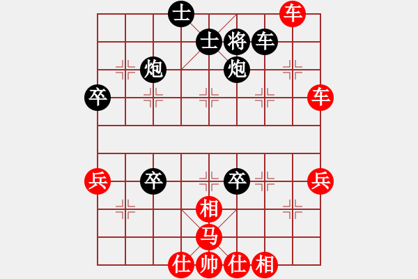 象棋棋譜圖片：1412201530 黃裁判vs老棋手 弈于天利新城1 - 步數(shù)：50 