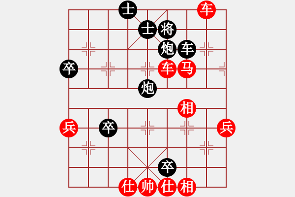 象棋棋譜圖片：1412201530 黃裁判vs老棋手 弈于天利新城1 - 步數(shù)：60 