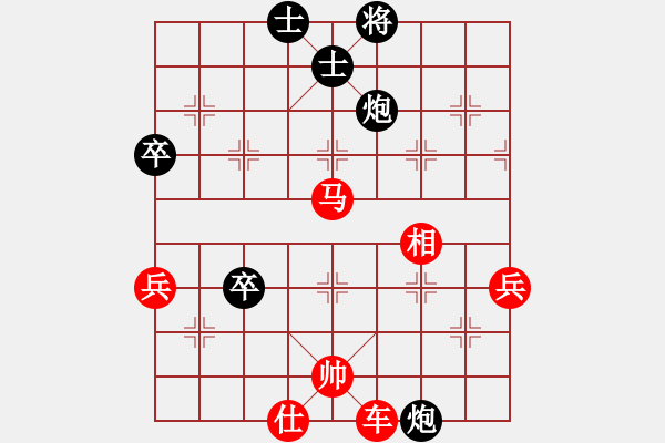 象棋棋譜圖片：1412201530 黃裁判vs老棋手 弈于天利新城1 - 步數(shù)：70 