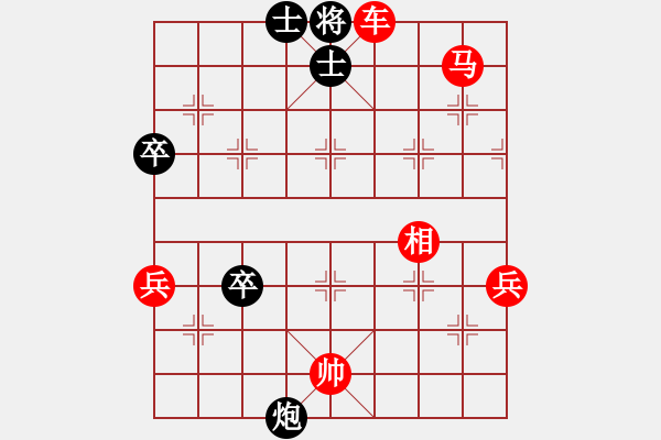 象棋棋譜圖片：1412201530 黃裁判vs老棋手 弈于天利新城1 - 步數(shù)：75 