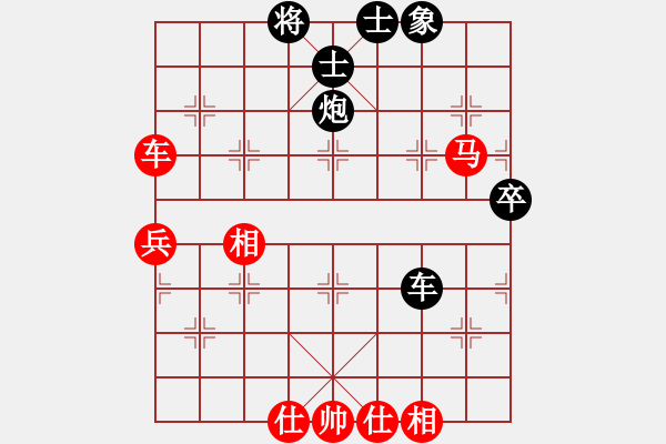 象棋棋譜圖片：斬情劍(北斗)-和-兵河六六六(北斗) - 步數(shù)：60 