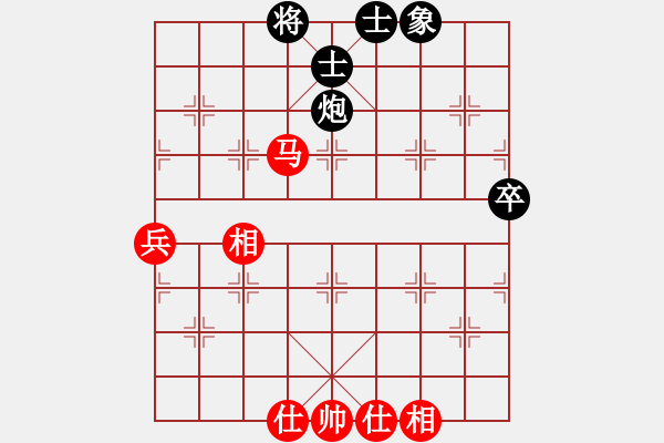 象棋棋譜圖片：斬情劍(北斗)-和-兵河六六六(北斗) - 步數(shù)：69 