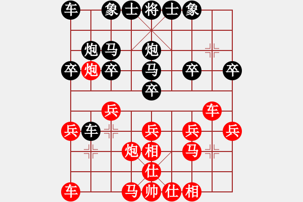 象棋棋譜圖片：71 - 步數(shù)：20 