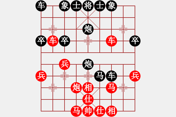 象棋棋譜圖片：71 - 步數(shù)：34 