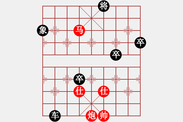 象棋棋譜圖片：開源[2942230832] -VS- 橫才俊儒[292832991] - 步數(shù)：100 