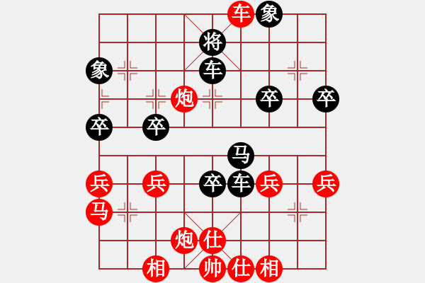 象棋棋譜圖片：開源[2942230832] -VS- 橫才俊儒[292832991] - 步數(shù)：50 