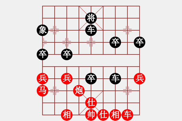 象棋棋譜圖片：開源[2942230832] -VS- 橫才俊儒[292832991] - 步數(shù)：60 