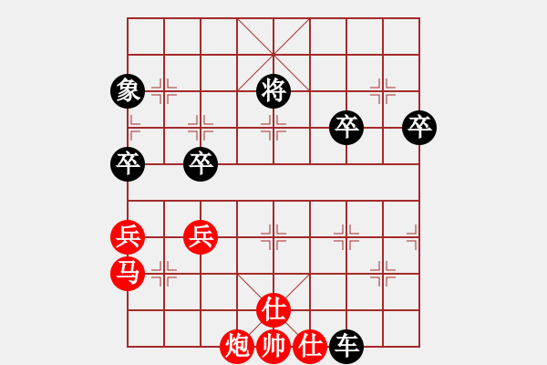 象棋棋譜圖片：開源[2942230832] -VS- 橫才俊儒[292832991] - 步數(shù)：70 