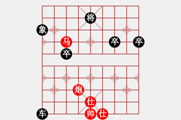 象棋棋譜圖片：開源[2942230832] -VS- 橫才俊儒[292832991] - 步數(shù)：80 