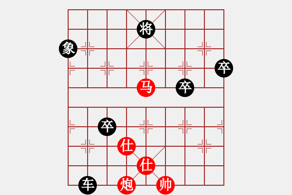 象棋棋譜圖片：開源[2942230832] -VS- 橫才俊儒[292832991] - 步數(shù)：90 