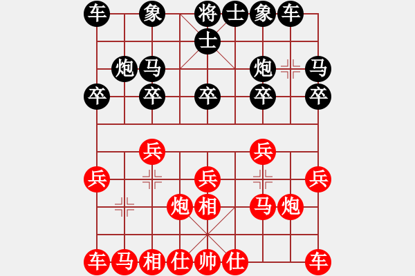 象棋棋譜圖片：aggree(4f)-和-歸于平淡(4f) - 步數(shù)：10 