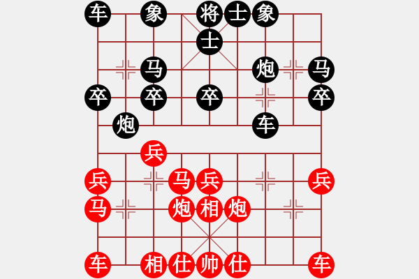 象棋棋譜圖片：aggree(4f)-和-歸于平淡(4f) - 步數(shù)：20 