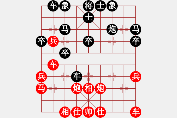 象棋棋譜圖片：aggree(4f)-和-歸于平淡(4f) - 步數(shù)：30 