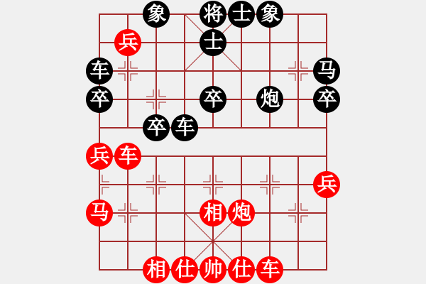 象棋棋譜圖片：aggree(4f)-和-歸于平淡(4f) - 步數(shù)：40 