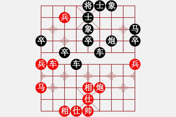 象棋棋譜圖片：aggree(4f)-和-歸于平淡(4f) - 步數(shù)：50 