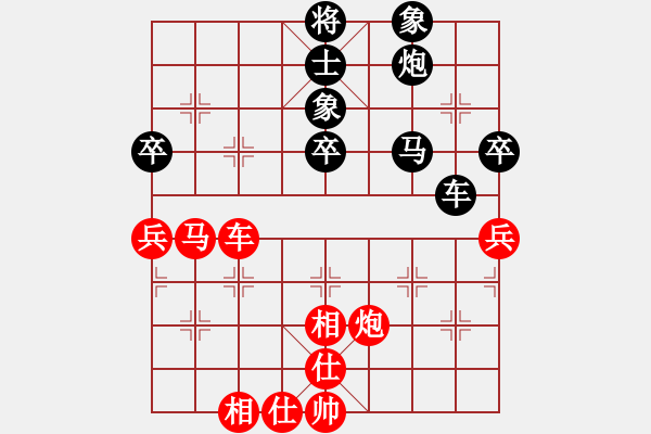 象棋棋譜圖片：aggree(4f)-和-歸于平淡(4f) - 步數(shù)：60 