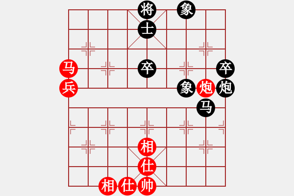 象棋棋譜圖片：aggree(4f)-和-歸于平淡(4f) - 步數(shù)：70 