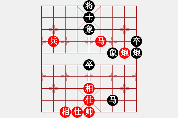 象棋棋譜圖片：aggree(4f)-和-歸于平淡(4f) - 步數(shù)：80 