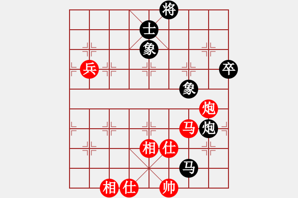 象棋棋譜圖片：aggree(4f)-和-歸于平淡(4f) - 步數(shù)：90 