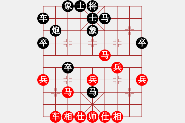 象棋棋谱图片：赵国荣 先和 万春林 - 步数：30 