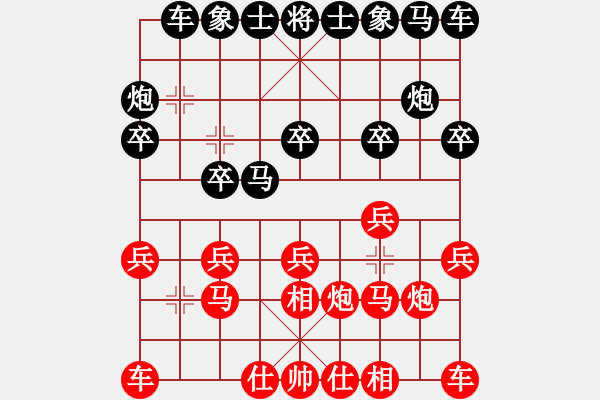 象棋棋譜圖片：天下棋弈復(fù)賽后手速勝特大 - 步數(shù)：10 