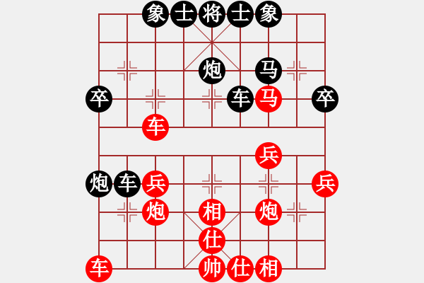 象棋棋譜圖片：天下棋弈復(fù)賽后手速勝特大 - 步數(shù)：30 