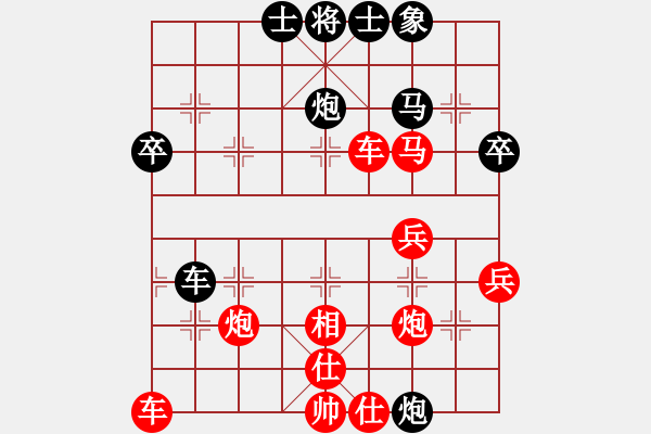 象棋棋譜圖片：天下棋弈復(fù)賽后手速勝特大 - 步數(shù)：36 