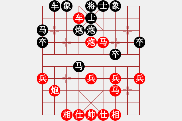 象棋棋譜圖片：梅花譜-卷下中-順炮橫車對(duì)直車3-車五進(jìn)三-2 - 步數(shù)：29 