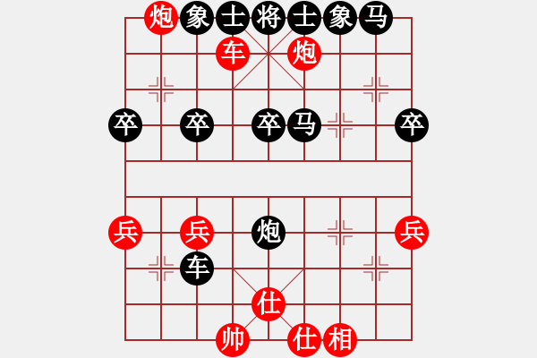 象棋棋譜圖片：冷劍白狐(7段)-負(fù)-撫順第一(7段) - 步數(shù)：40 