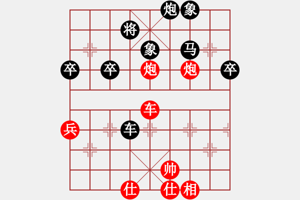 象棋棋谱图片：冷剑白狐(7段)-负-抚顺第一(7段) - 步数：70 