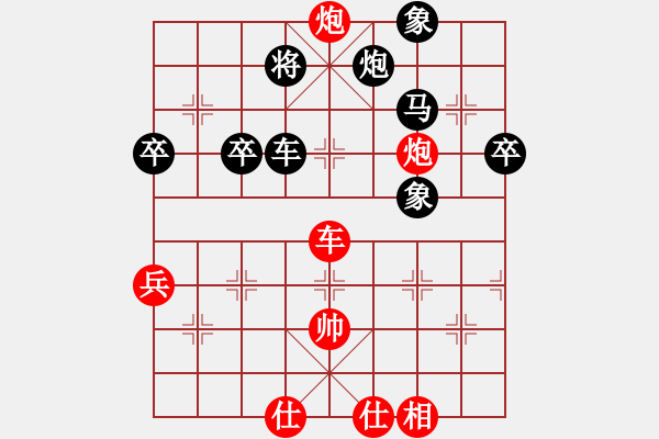 象棋棋譜圖片：冷劍白狐(7段)-負(fù)-撫順第一(7段) - 步數(shù)：78 