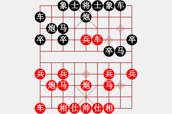 象棋棋譜圖片：兵工廠先勝水云間 - 步數(shù)：20 