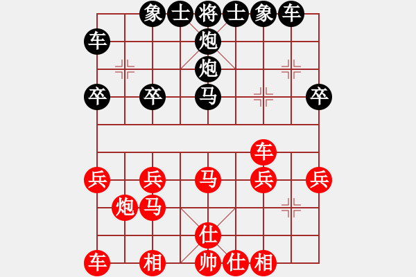 象棋棋譜圖片：兵工廠先勝水云間 - 步數(shù)：30 