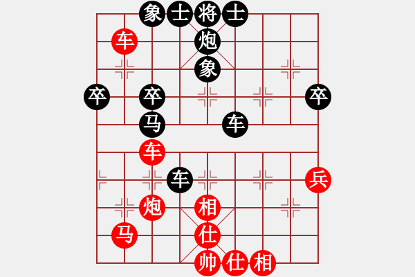 象棋棋譜圖片：兵工廠先勝水云間 - 步數(shù)：50 