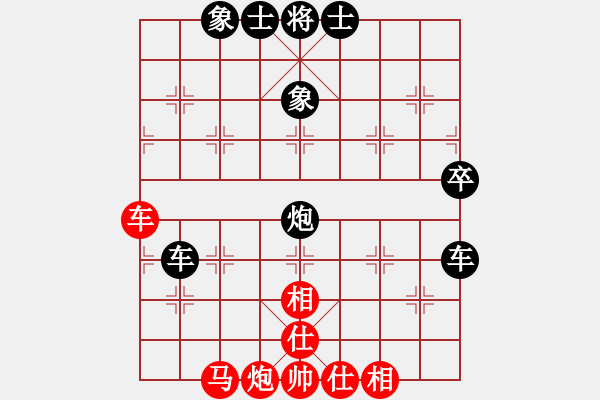 象棋棋譜圖片：兵工廠先勝水云間 - 步數(shù)：70 