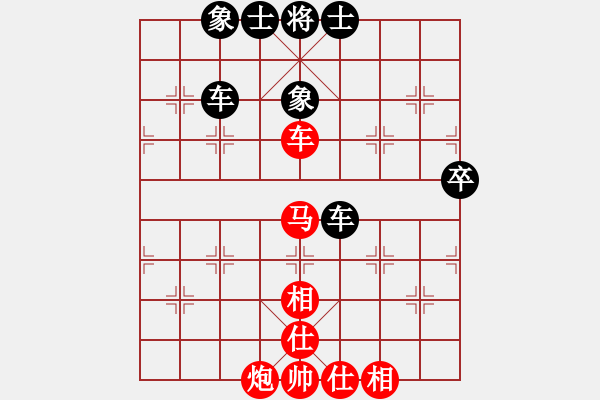 象棋棋譜圖片：兵工廠先勝水云間 - 步數(shù)：80 