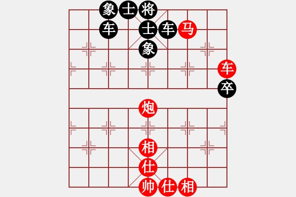 象棋棋譜圖片：兵工廠先勝水云間 - 步數(shù)：89 