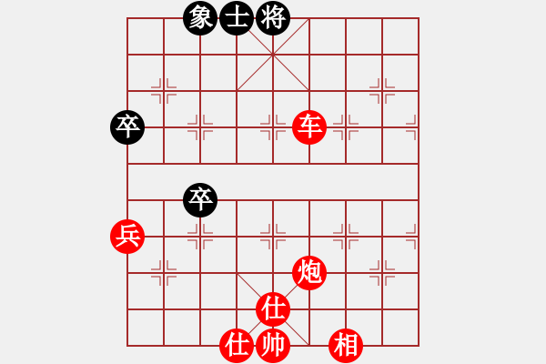 象棋棋譜圖片：棋局-2ak R53 4 - 步數(shù)：10 