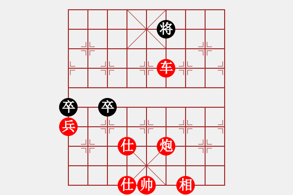 象棋棋譜圖片：棋局-2ak R53 4 - 步數(shù)：23 