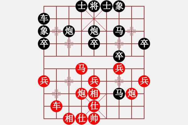 象棋棋譜圖片：我想喝啤酒(8星)-負(fù)-純?nèi)嗽嚲毺?7星) - 步數(shù)：30 